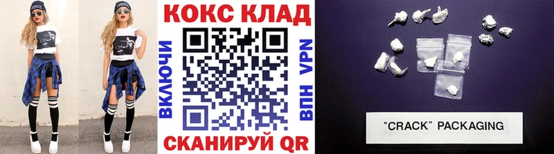 Где можно купить наркотики Верхотурье hydra tor  КОКАИН  ГАШИШ  Меф  Марихуана 