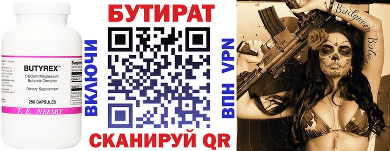 mega зеркало Верхотурье БУТИРАТ буратино