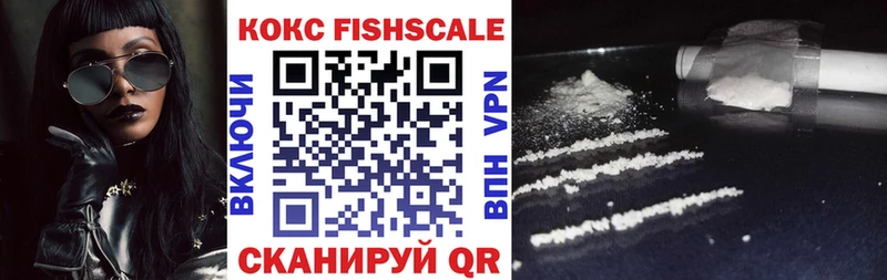 KRAKEN онион  площадка наркотические препараты  Cocaine 97%  Верхотурье 