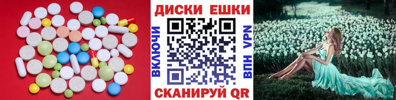 мега ONION  Верхотурье  Экстази 300 mg 