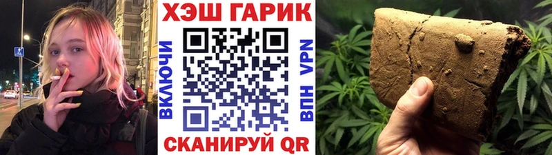 ГАШИШ убойный  мега как зайти  Верхотурье 