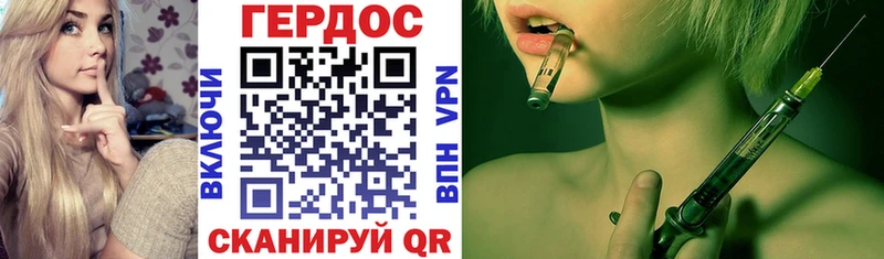 ГЕРОИН хмурый  ОМГ ОМГ   Верхотурье 