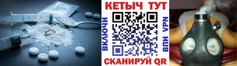 КЕТАМИН VHQ  МЕГА как зайти  Верхотурье  цены наркотик 