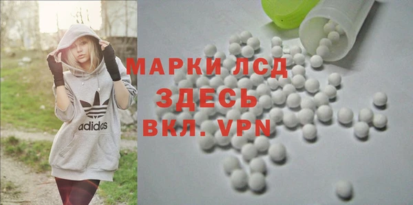 гидропоника Бронницы