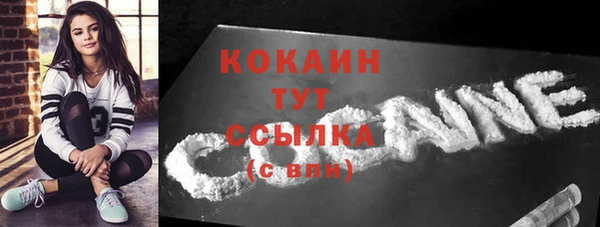 меф VHQ Бугульма