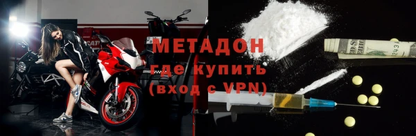 меф VHQ Бугульма