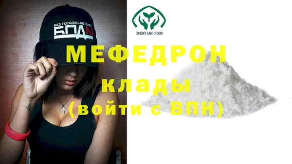 каннабис Белоозёрский