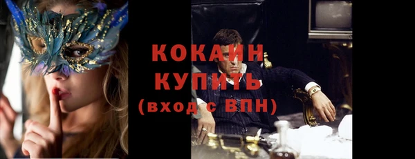 бутик Богородск