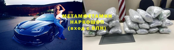 молекула духа Бородино