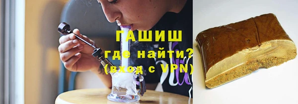 гидропоника Бронницы
