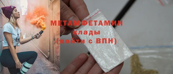 гидропоника Бронницы