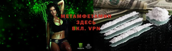меф VHQ Бугульма