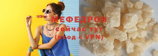 молекула духа Бородино