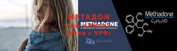 гидра Богородицк