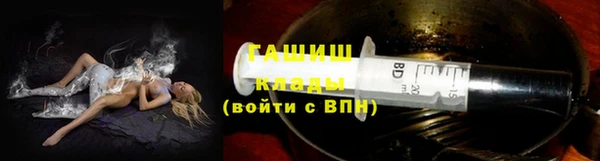 гидропоника Бронницы
