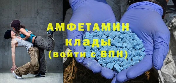 меф VHQ Бугульма