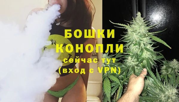 бутик Богородск