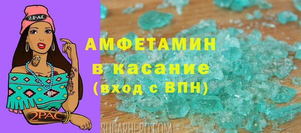 бутик Богородск