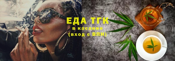 бутик Богородск