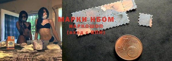 бутик Болхов