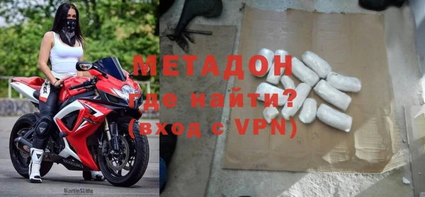 меф VHQ Бугульма