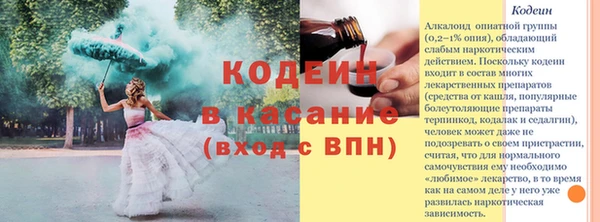 бутик Богородск