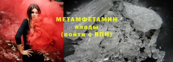 гидропоника Бронницы