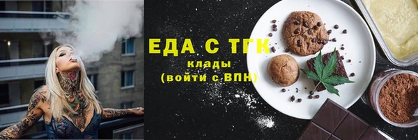 молекула духа Бородино