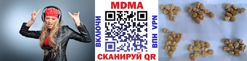 MDMA Molly  Верхотурье 