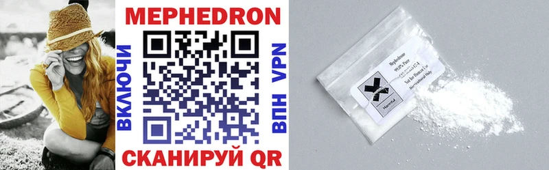 hydra онион  Верхотурье  МЕФ мяу мяу  что такое наркотик 