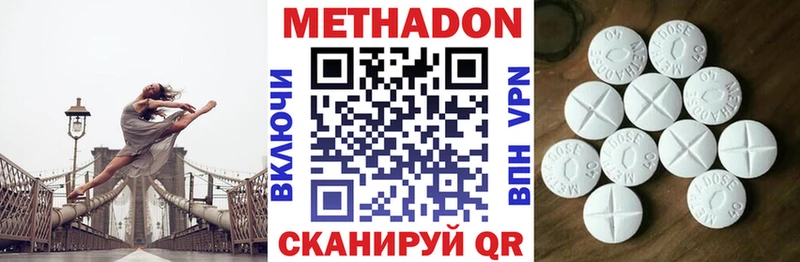 МЕТАДОН мёд  Верхотурье 