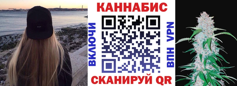Канабис LSD WEED  Верхотурье 